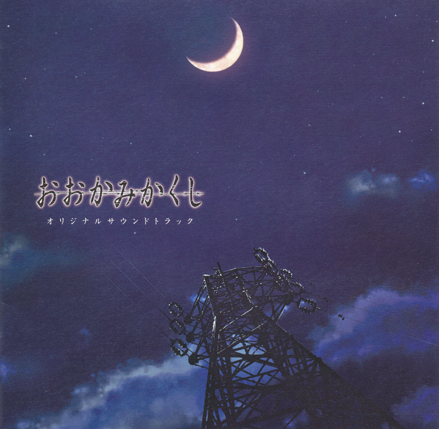 Ookami Kakushi Original Soundtrack (2009) MP3 - Download